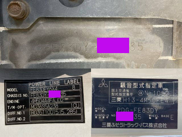 三菱ふそうキャンターアルミウイング小型（2t・3t）[写真40]