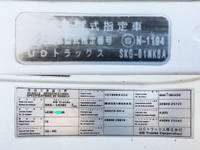 UDトラックスコンドルアルミブロック増トン（6t・8t）[写真38]