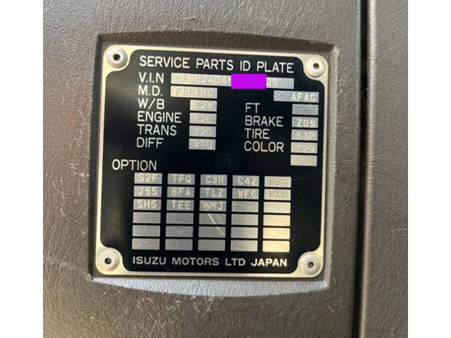 いすゞフォワードダンプ増トン（6t・8t）[写真38]