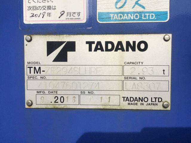 いすゞエルフセルフクレーン4段小型（2t・3t）[写真11]