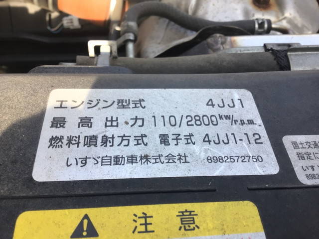 いすゞエルフセルフクレーン4段小型（2t・3t）[写真24]