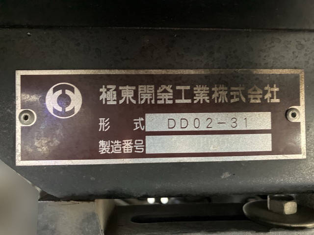 いすゞエルフダンプ小型（2t・3t）[写真10]