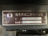 いすゞエルフダンプ小型（2t・3t）[写真10]