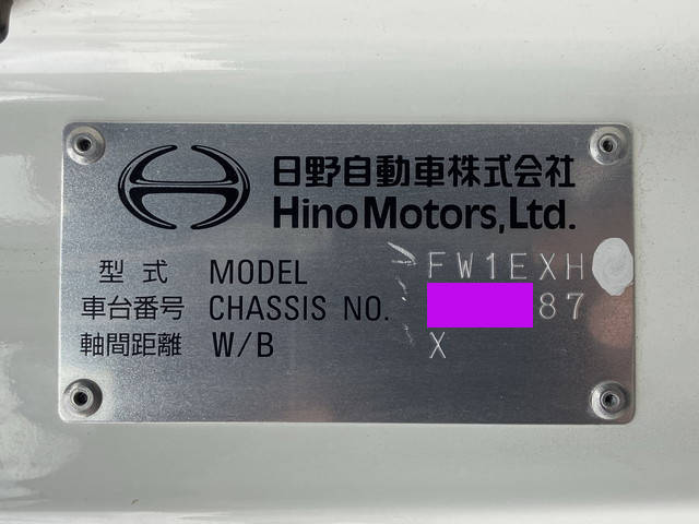 日野プロフィアアルミブロック大型（10t）[写真39]