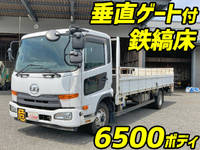 UDトラックスコンドル平ボディ中型（4t）[写真01]