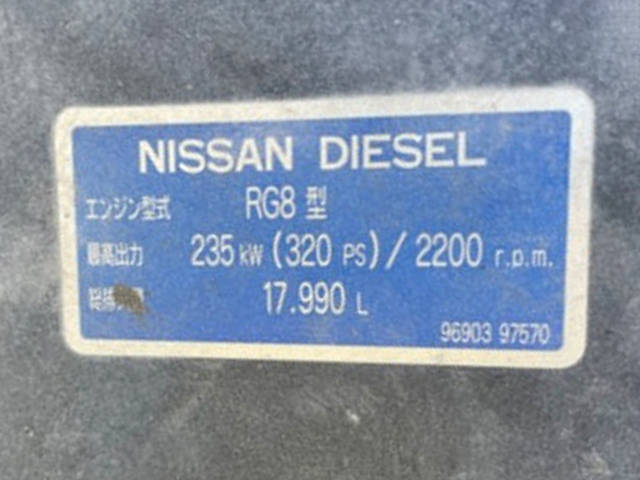 UDトラックスビッグサムミキサー車（コンクリートミキサー）大型（10t）[写真22]