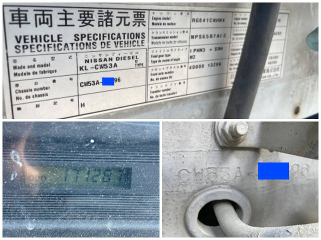 UDトラックスビッグサムミキサー車（コンクリートミキサー）大型（10t）[写真31]