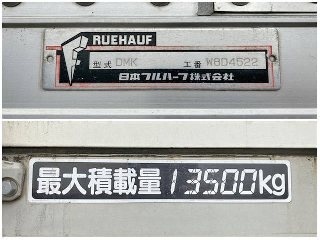 UDトラックスクオンアルミウイング大型（10t）[写真18]