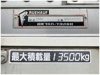 UDトラックスクオンアルミウイング大型（10t）[写真18]