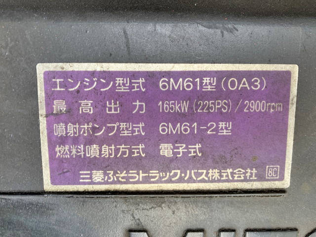 三菱ふそうファイターアルミウイング増トン（6t・8t）[写真25]