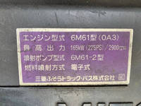 三菱ふそうファイターアルミウイング増トン（6t・8t）[写真25]