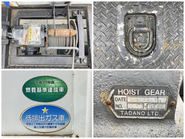 三菱ふそうキャンターセーフティクレーン4段小型（2t・3t）[写真15]