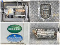 三菱ふそうキャンターセーフティクレーン4段小型（2t・3t）[写真15]