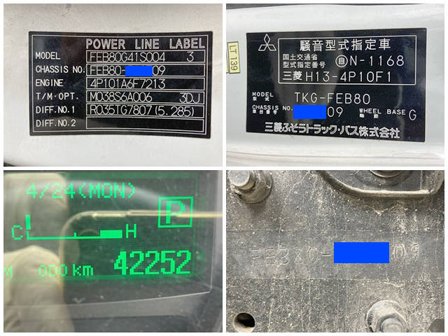 三菱ふそうキャンターセーフティクレーン4段小型（2t・3t）[写真40]