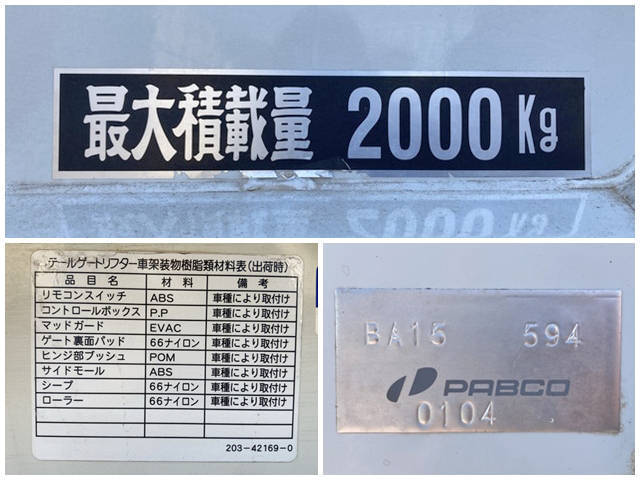 三菱ふそうキャンター平ボディ小型（2t・3t）[写真19]