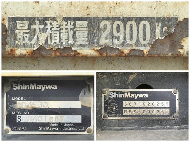 日野レンジャーローダーダンプ中型（4t）[写真14]