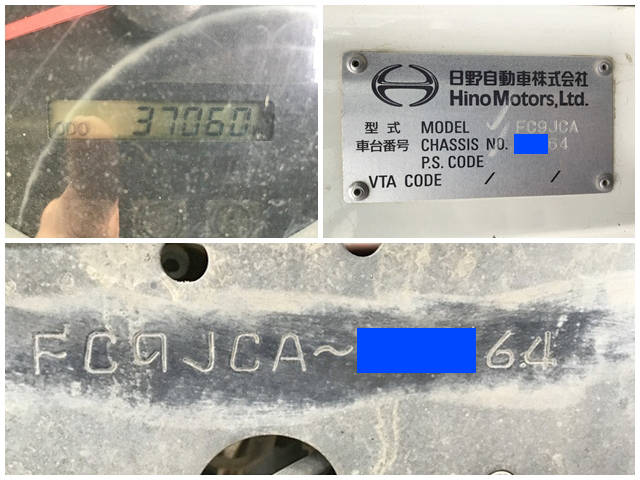 日野レンジャーローダーダンプ中型（4t）[写真40]