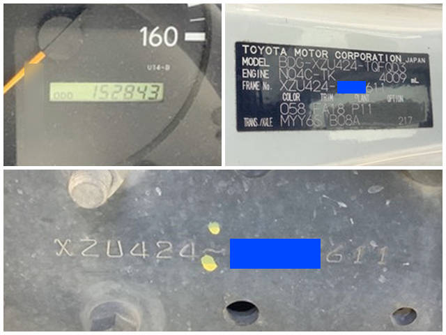 トヨタダイナアルミウイング小型（2t・3t）[写真35]