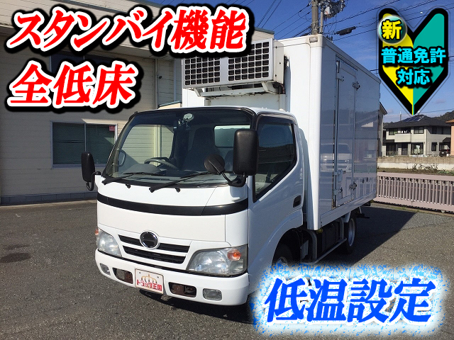 日野デュトロ冷凍車（冷蔵車）小型（2t・3t）BDG-XZU508M [写真01]