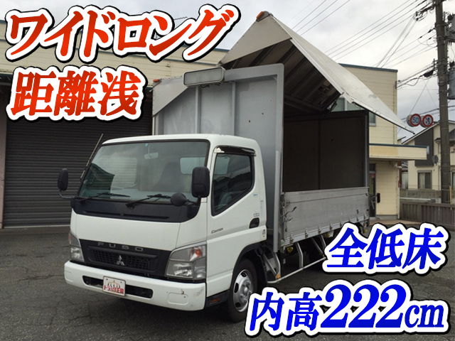 三菱ふそうキャンターアルミウイング小型（2t・3t）PDG-FE82D [写真01]