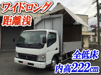 三菱ふそうキャンターアルミウイング小型（2t・3t）[写真01]