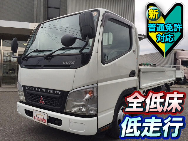 三菱ふそうキャンターガッツ平ボディ小型（2t・3t）[写真01]
