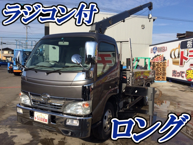 日野デュトロユニック3段小型（2t・3t）[写真01]