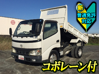 トヨタダイナダンプ小型（2t・3t）[写真01]