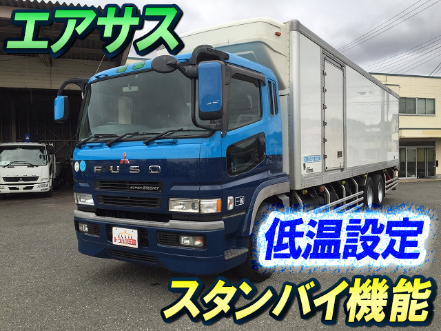 三菱ふそうスーパーグレート冷凍車（冷蔵車）大型（10t）[写真01]