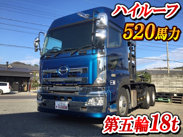 日野プロフィアトレーラーヘッド（トラクターヘッド）大型（10t）[写真01]