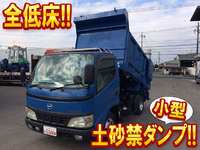 日野デュトロ深ダンプ（土砂禁ダンプ）小型（2t・3t）[写真01]