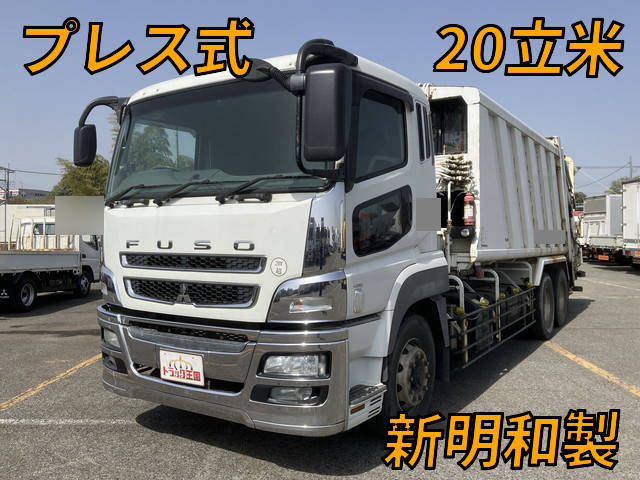 三菱ふそうスーパーグレートパッカー車（塵芥車）大型（10t）LDG-FV50VY [写真01]