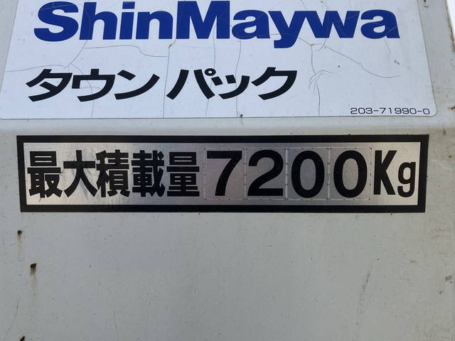中古パッカー車（塵芥車） 三菱ふそう 栃木・東京・福島 スーパー