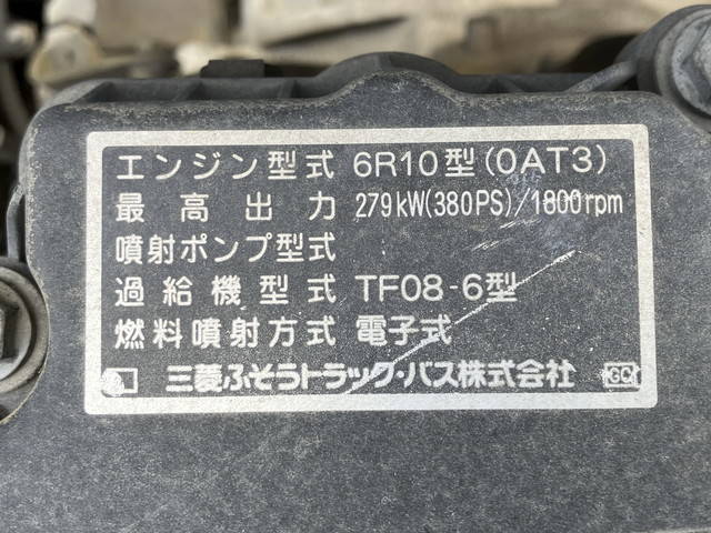 三菱ふそうスーパーグレートパッカー車（塵芥車）大型（10t）[写真26]