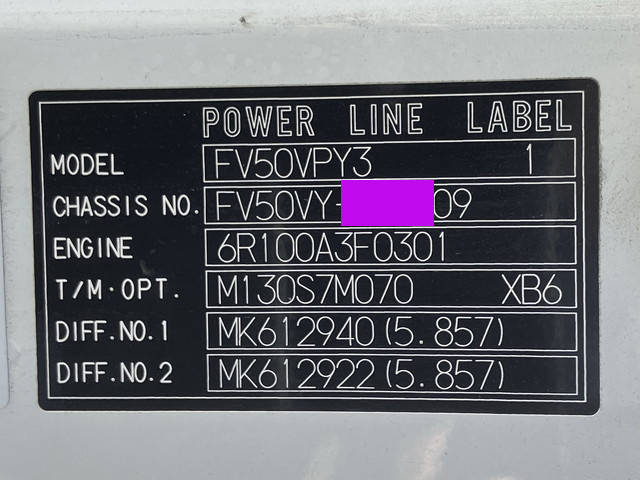 三菱ふそうスーパーグレートパッカー車（塵芥車）大型（10t）[写真39]