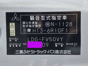 中古パッカー車（塵芥車） 三菱ふそう 栃木・東京・福島 スーパー
