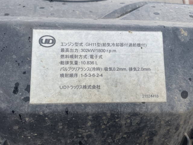 UDトラックスクオンダンプ大型（10t）[写真22]