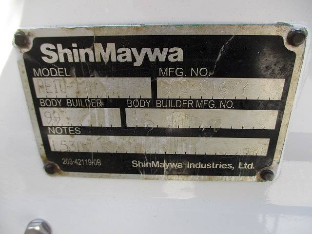 日野デュトロ平ボディ小型（2t・3t）[写真14]