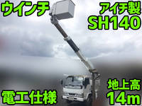 いすゞエルフ高所作業車小型（2t・3t）[写真01]