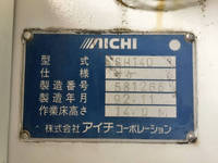 いすゞエルフ高所作業車小型（2t・3t）[写真20]