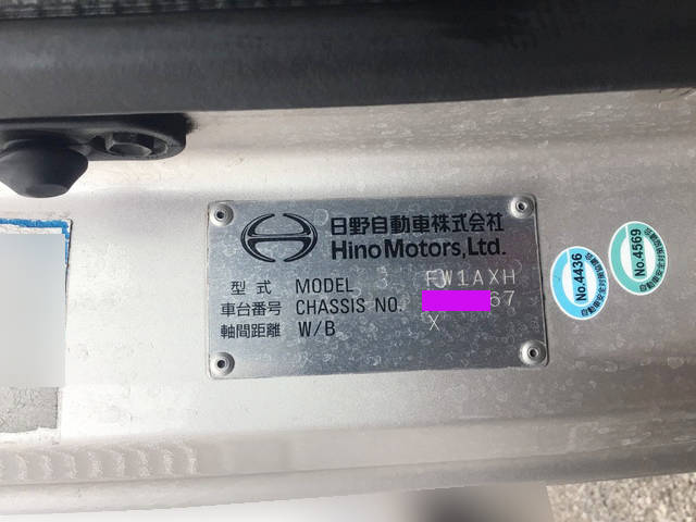 日野プロフィアアルミウイング大型（10t）[写真24]