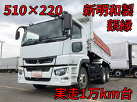 三菱ふそうスーパーグレートダンプ大型（10t）[写真01]