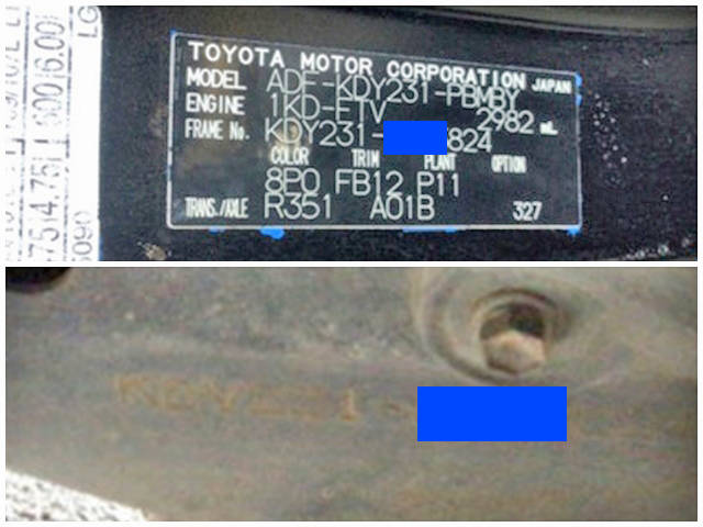 トヨタダイナダブルキャブ（Wキャブ）小型（2t・3t）[写真35]