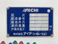 トヨタトヨエース高所作業車小型（2t・3t）[写真19]