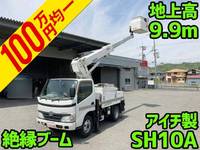 トヨタトヨエース高所作業車小型（2t・3t）[写真01]