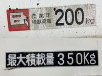 トヨタトヨエース高所作業車小型（2t・3t）[写真20]