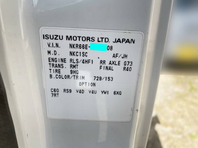 いすゞエルフダンプ小型（2t・3t）[写真35]