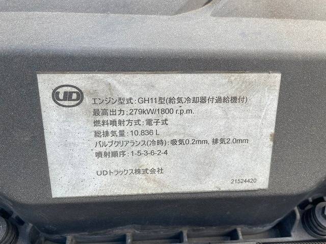 UDトラックスクオンアルミウイング大型（10t）[写真24]