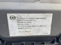 UDトラックスクオンアルミウイング大型（10t）[写真24]