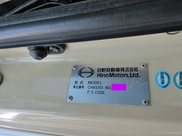 日野プロフィアアルミウイング大型（10t）[写真29]